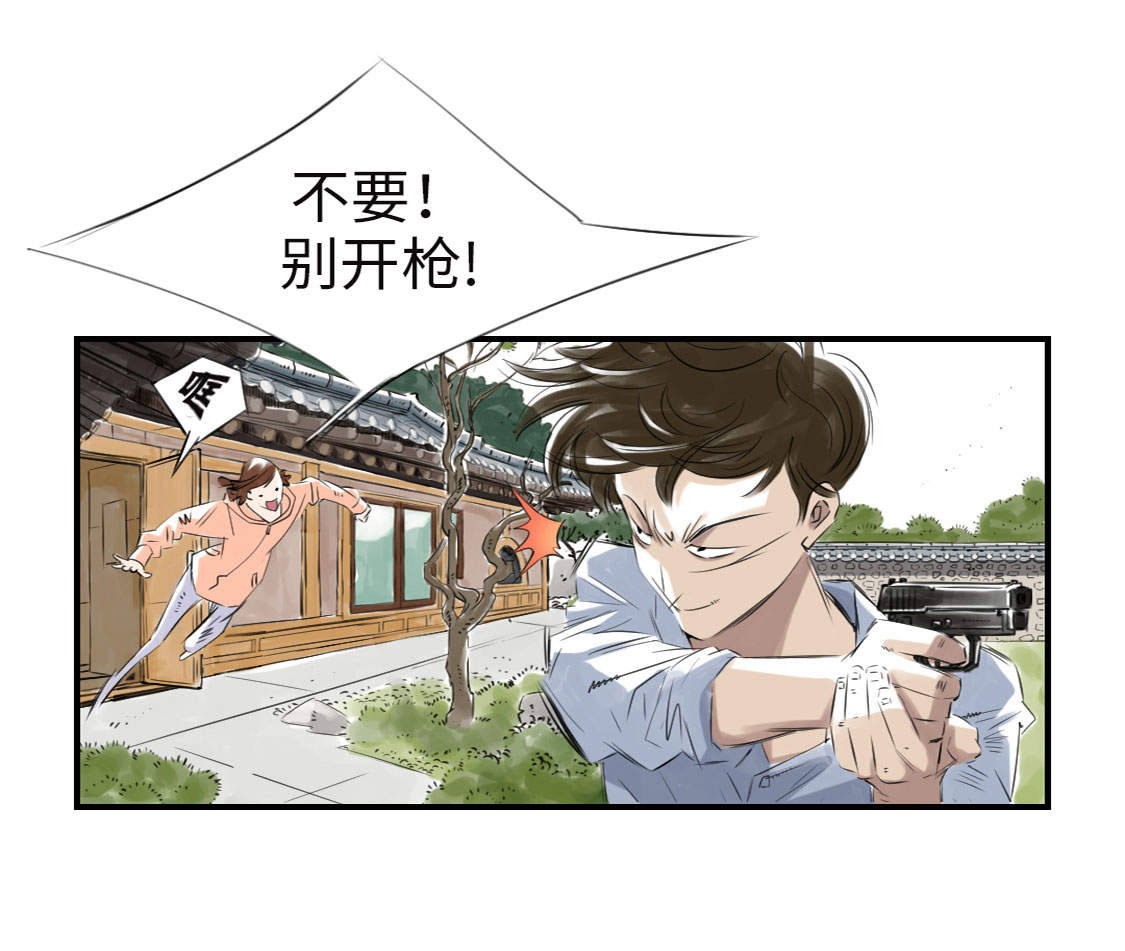 第7章：阴谋的诞生（二）0