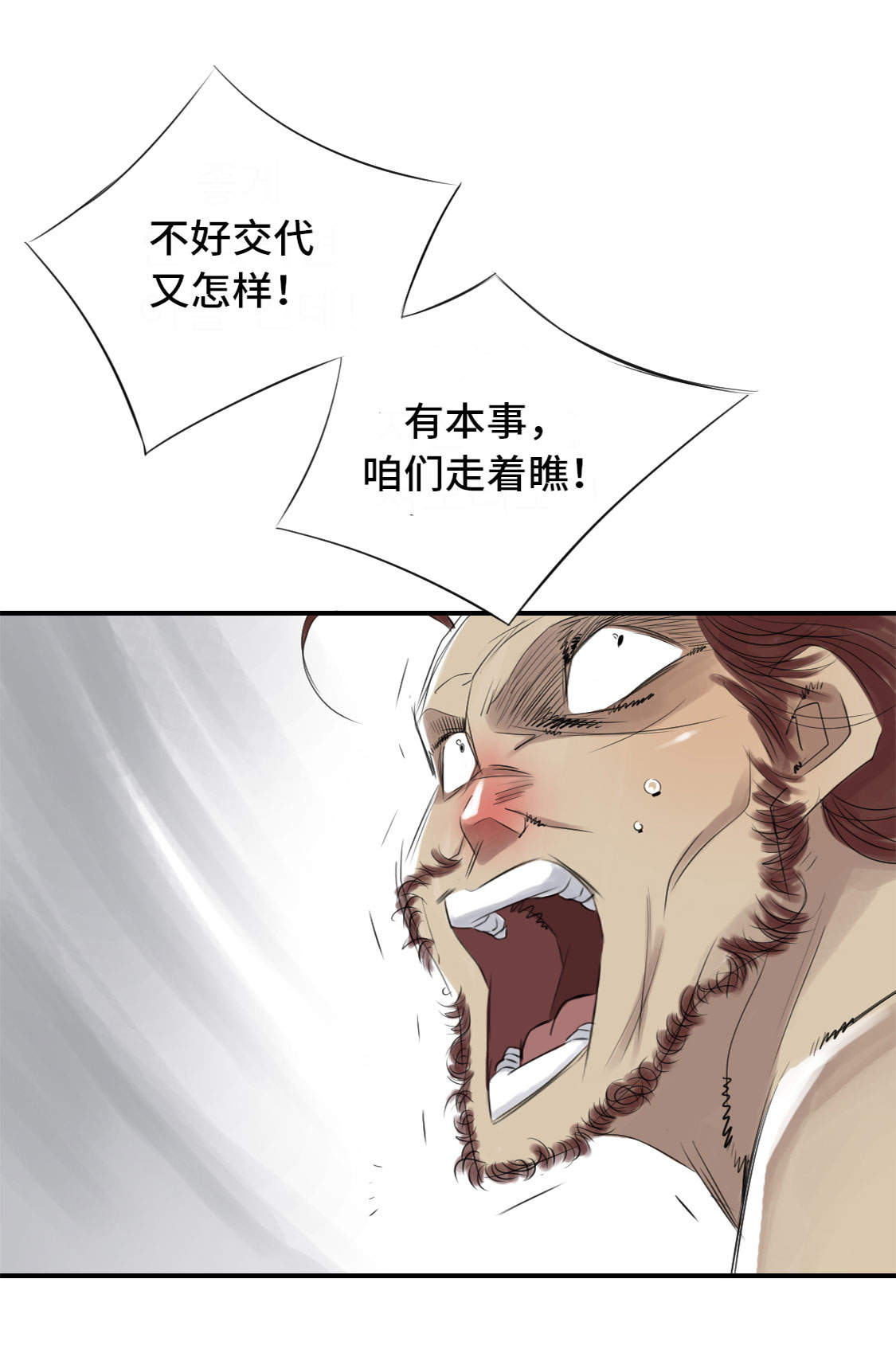 第12章：与众不同7