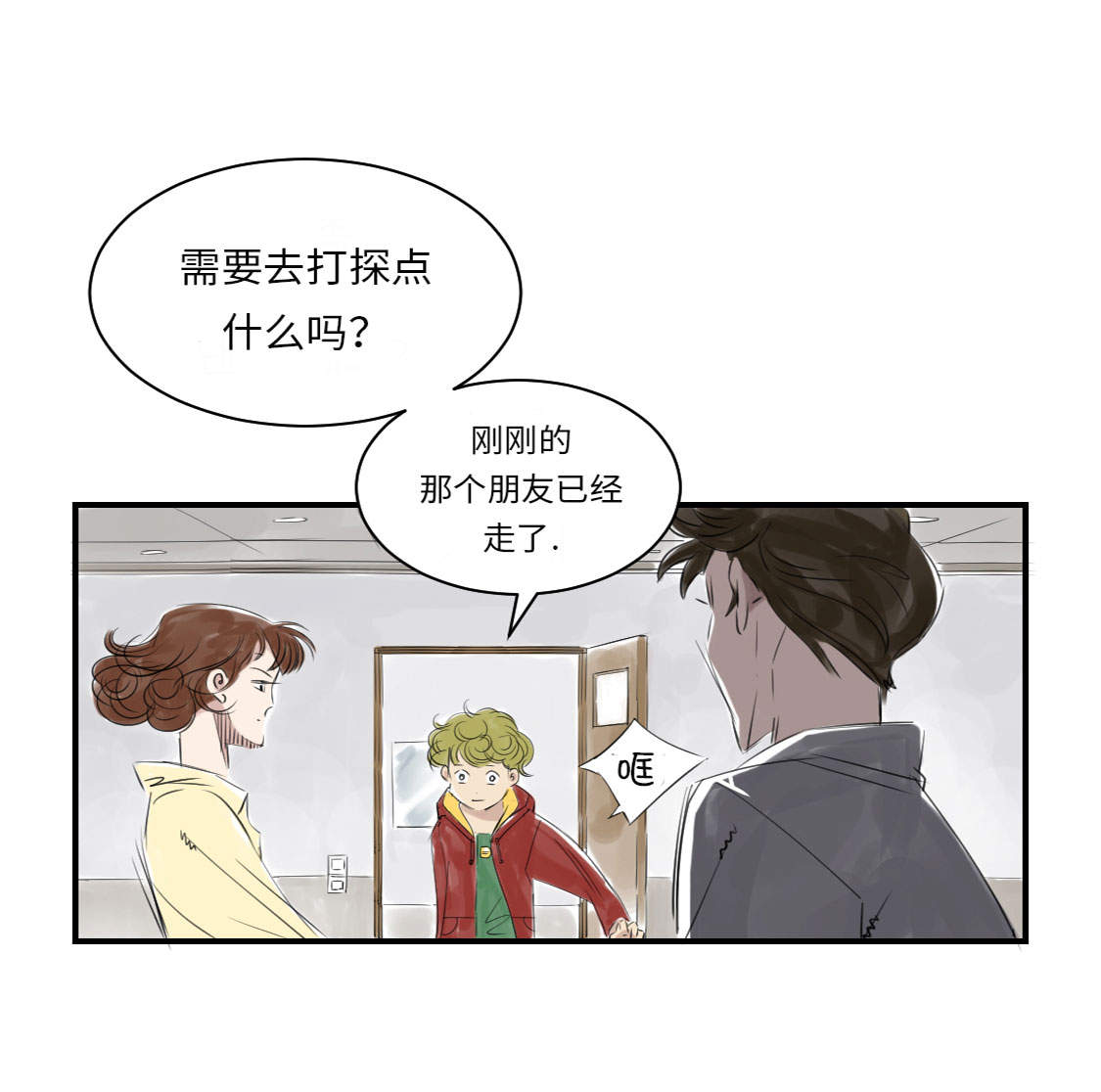 第12章：与众不同27