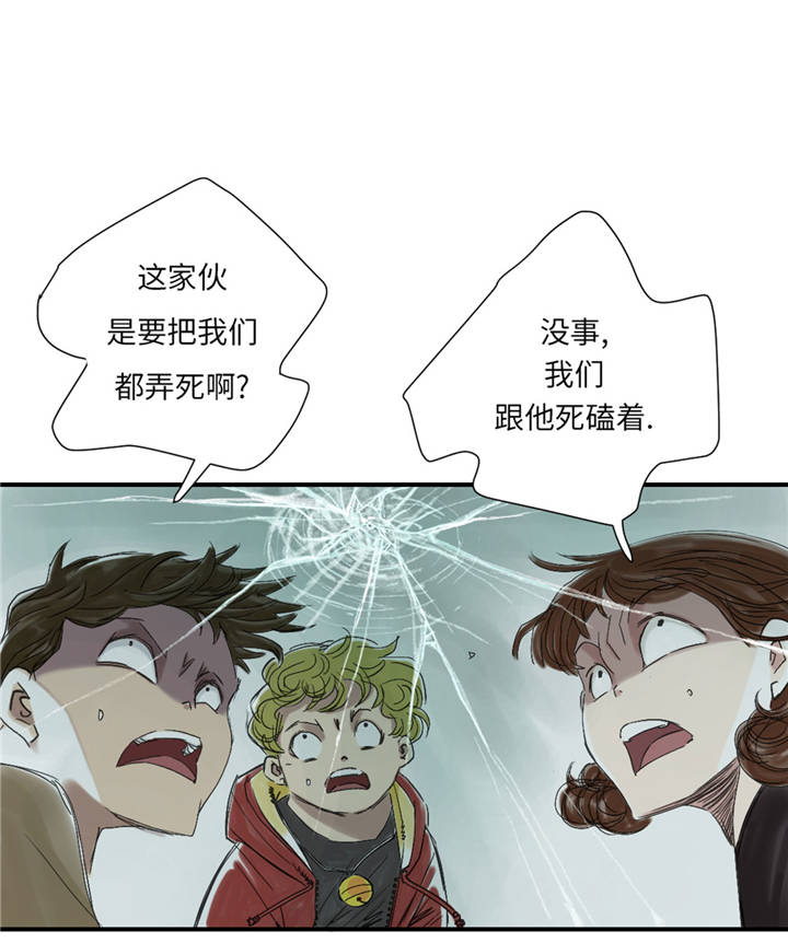 第35章：新兽种8