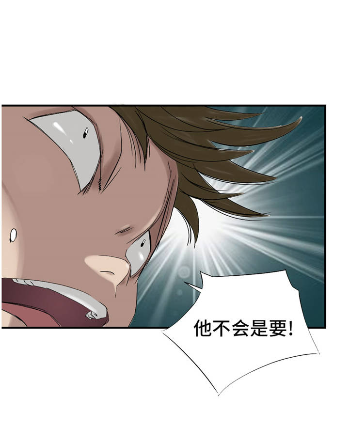 第35章：新兽种12