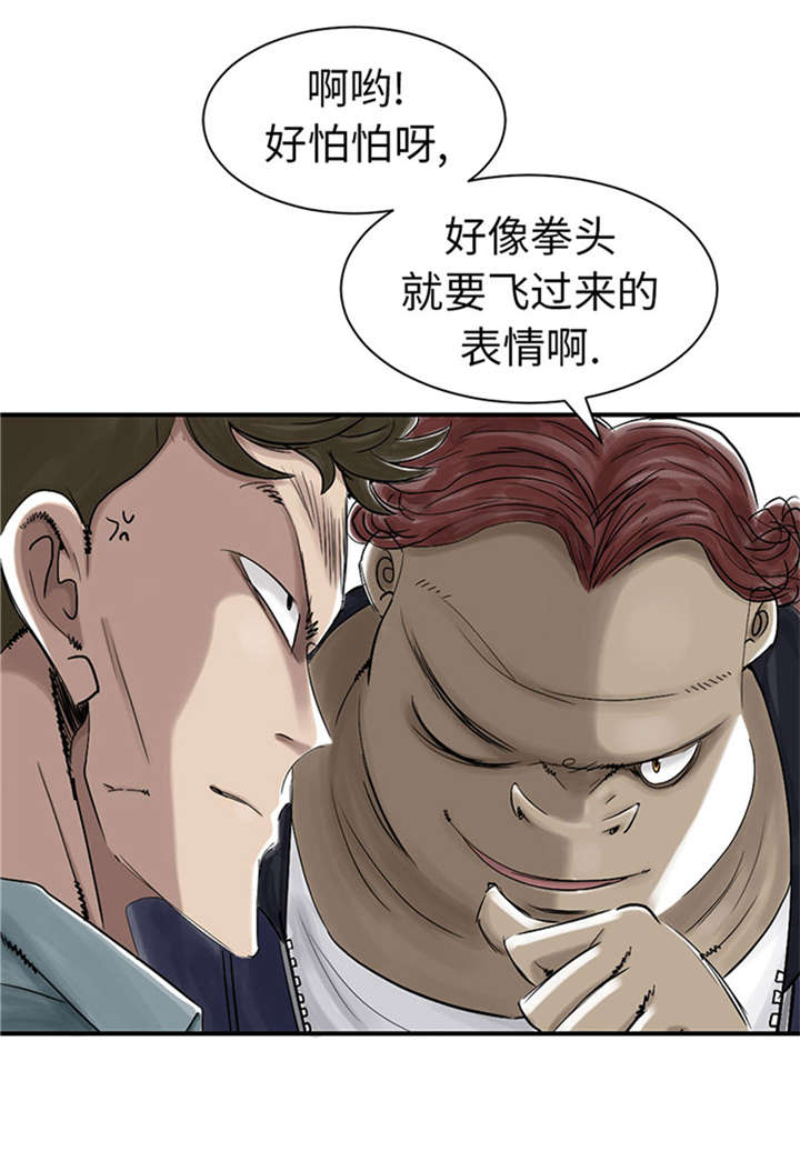 第51章：后备箱有东西2