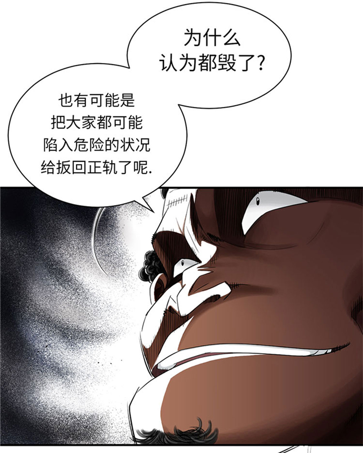 第60章：原因是什么4