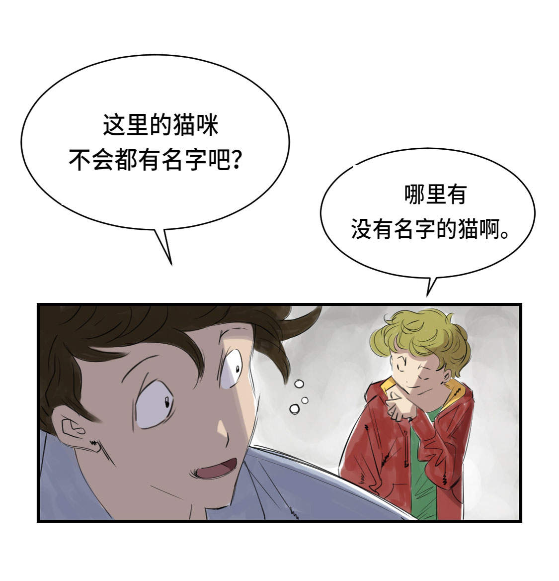 第4章：兽种 伴35