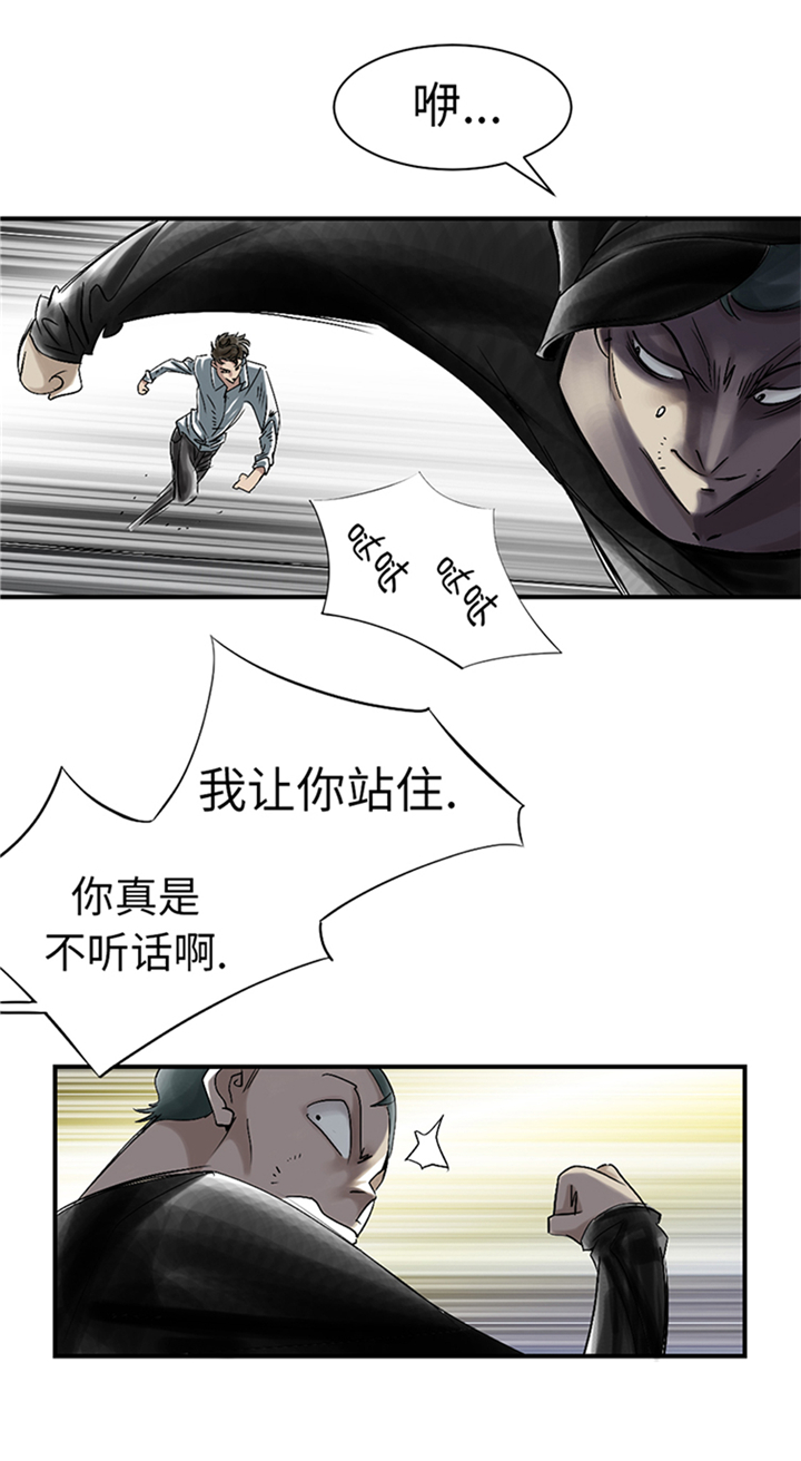 第94章：永不结束的战争(大结局)6