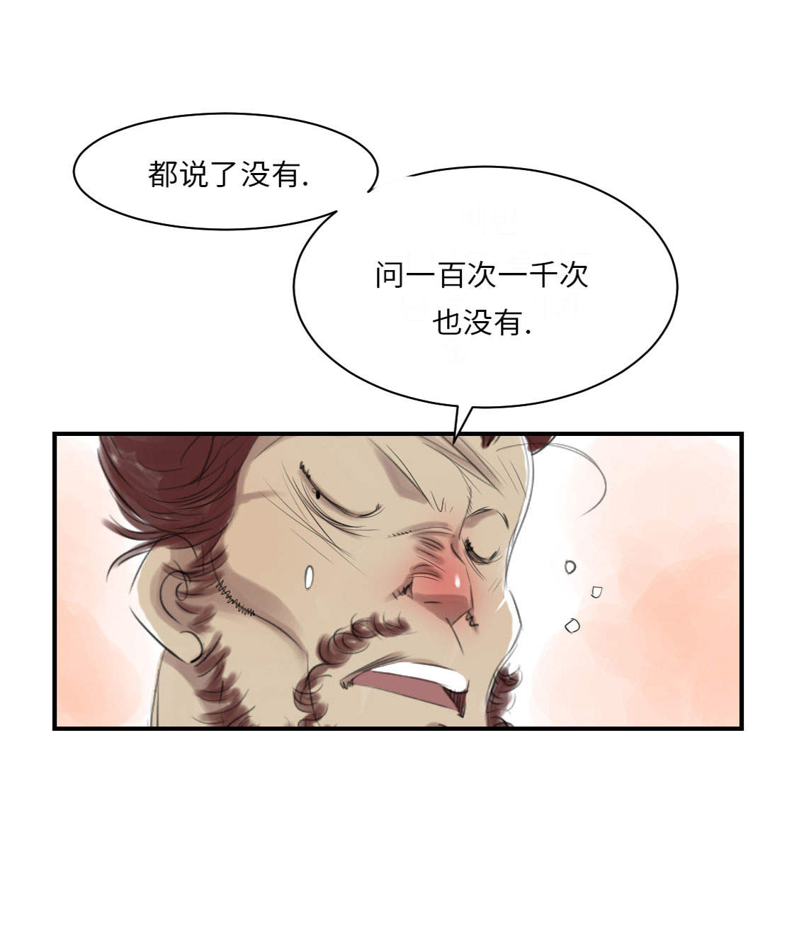 第12章：与众不同19