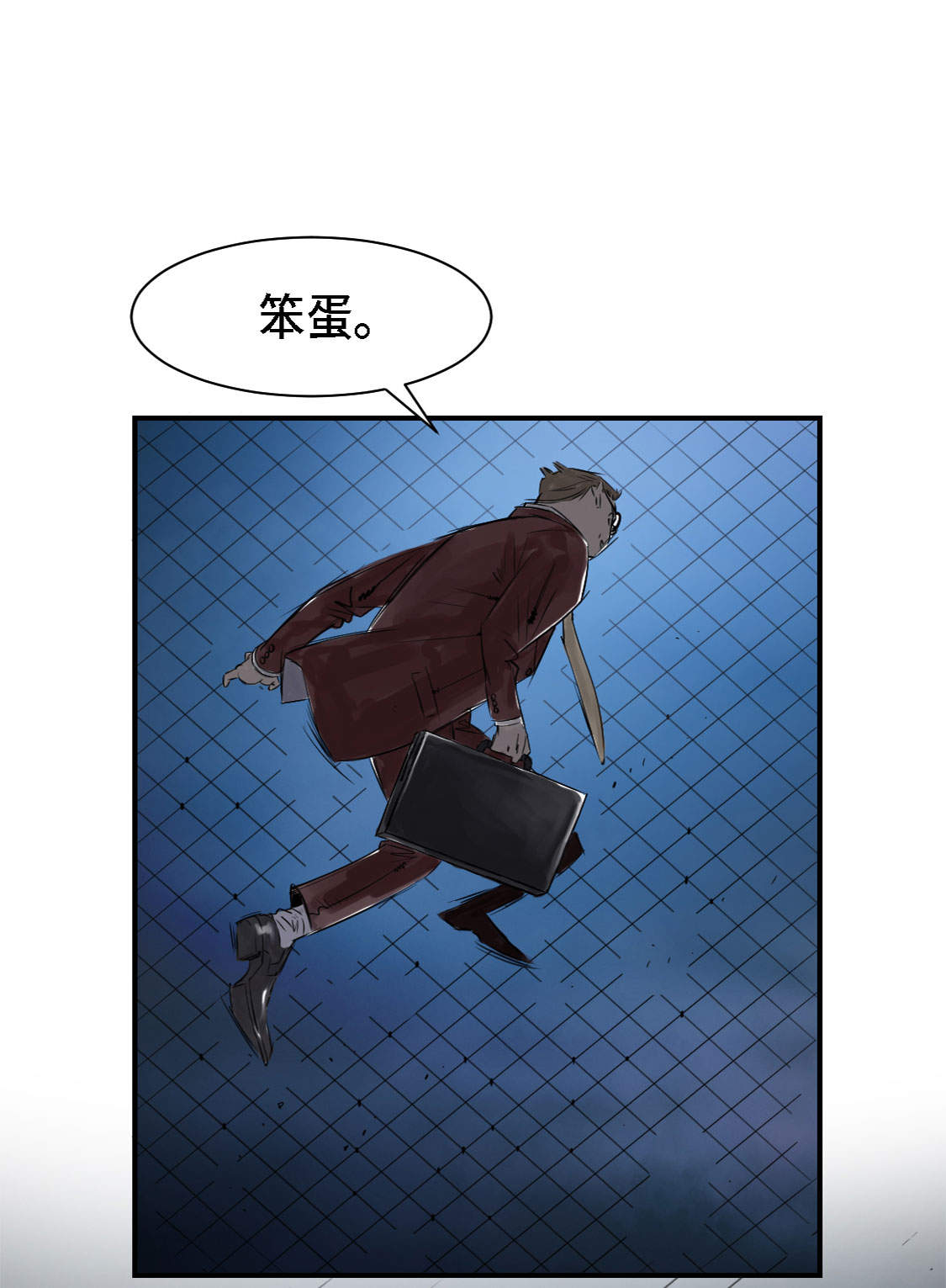 第1章：深夜追击27
