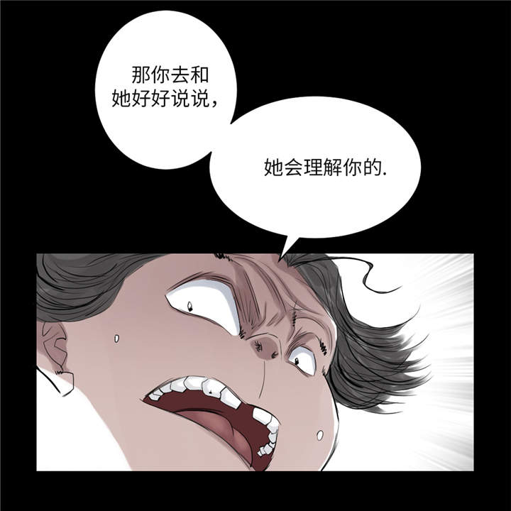 第28章：蝎子毒5