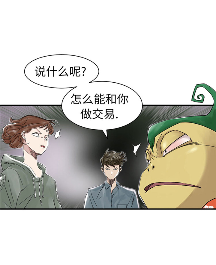 第70章：乡下的变化14