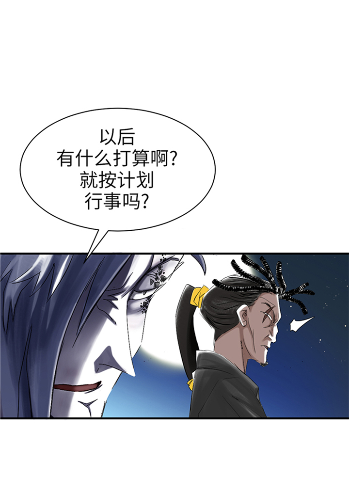 第74章：保护协议17