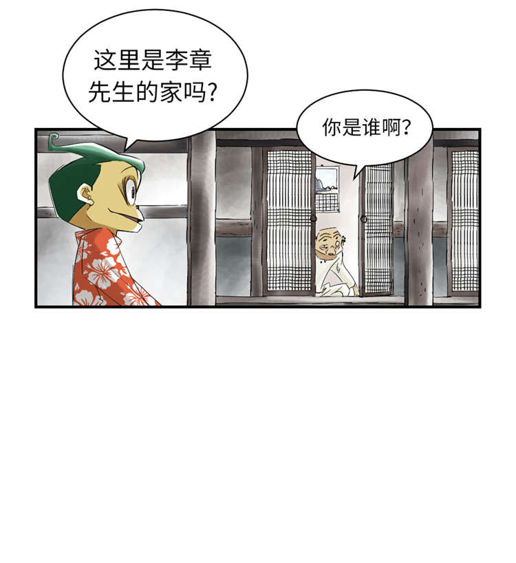 第42章：没有见过7