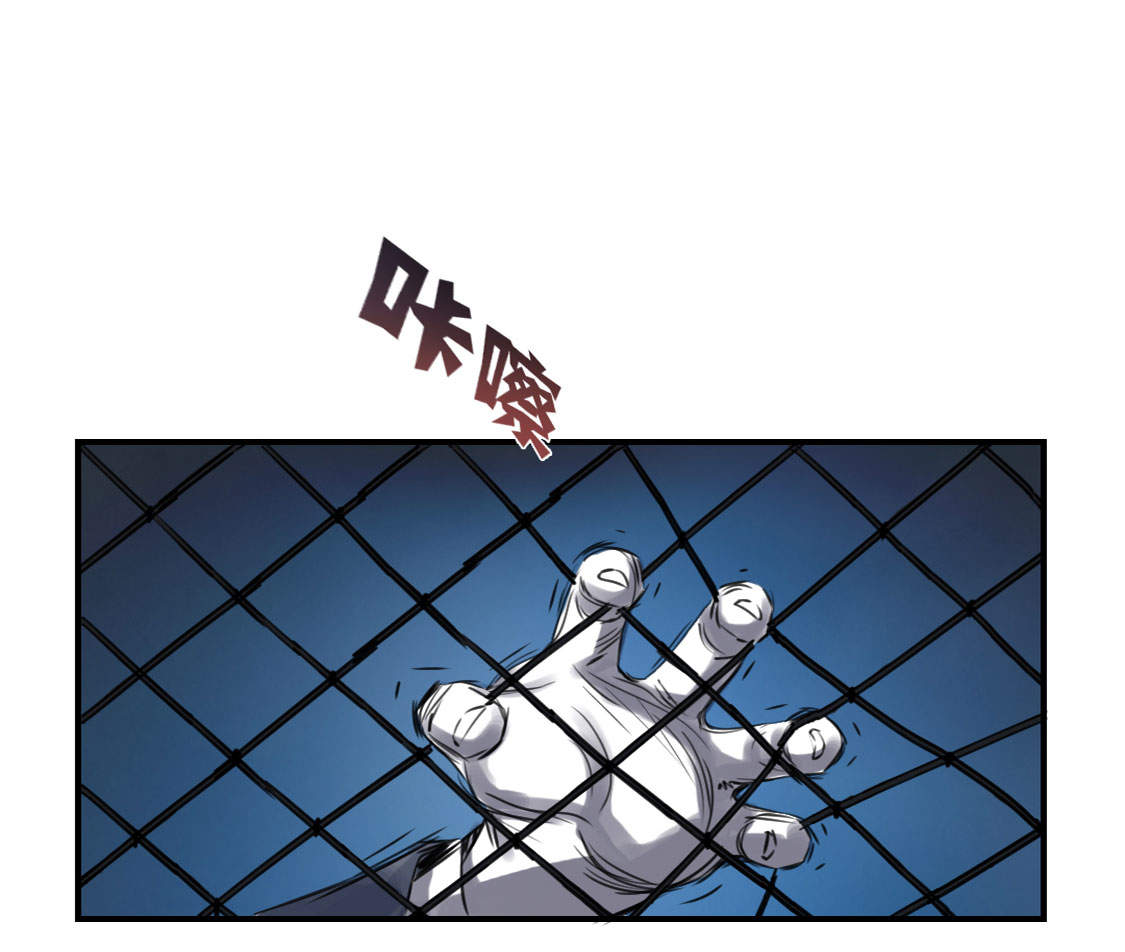 第1章：深夜追击31