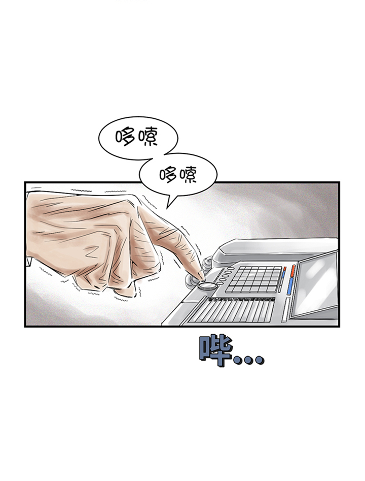 第77章：不客气了5