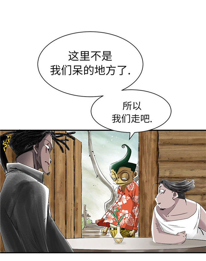第56章：河马9