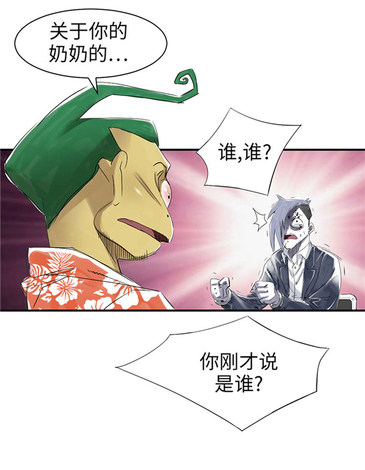 第69章：奶奶26