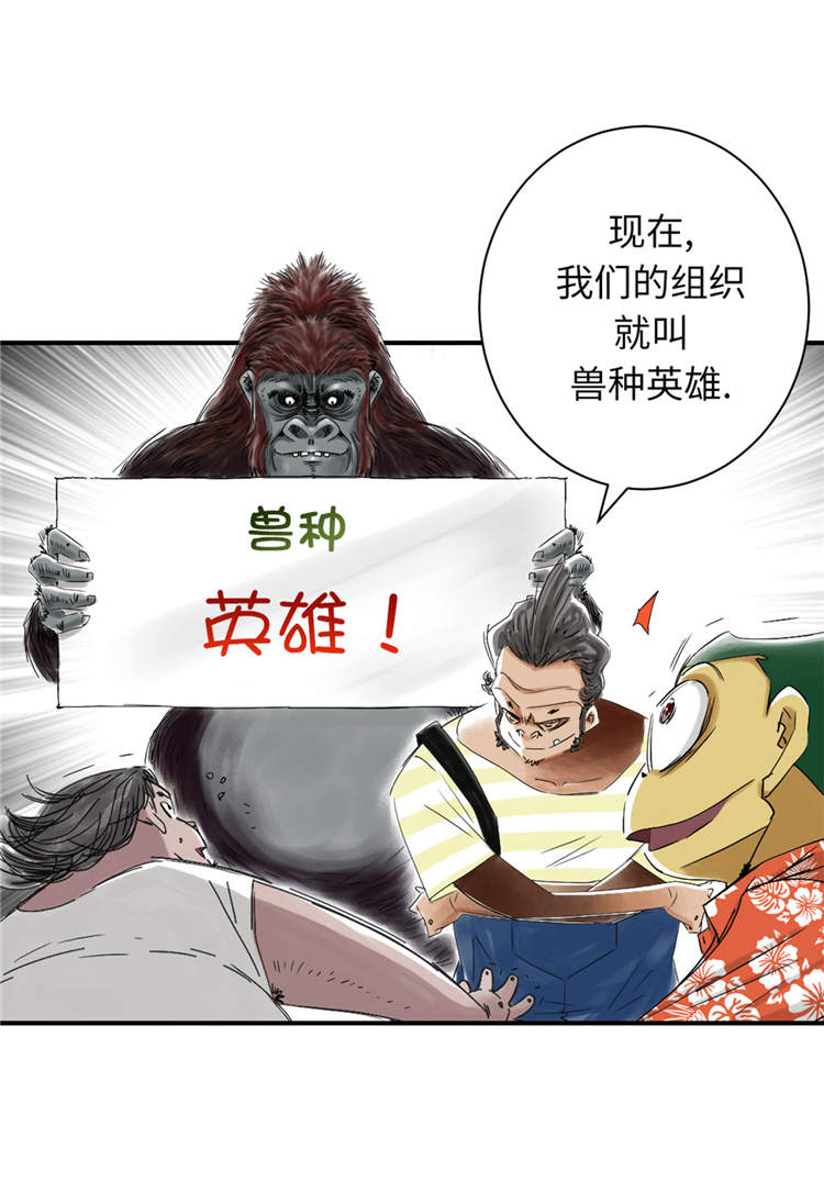 第38章：炊事兵4