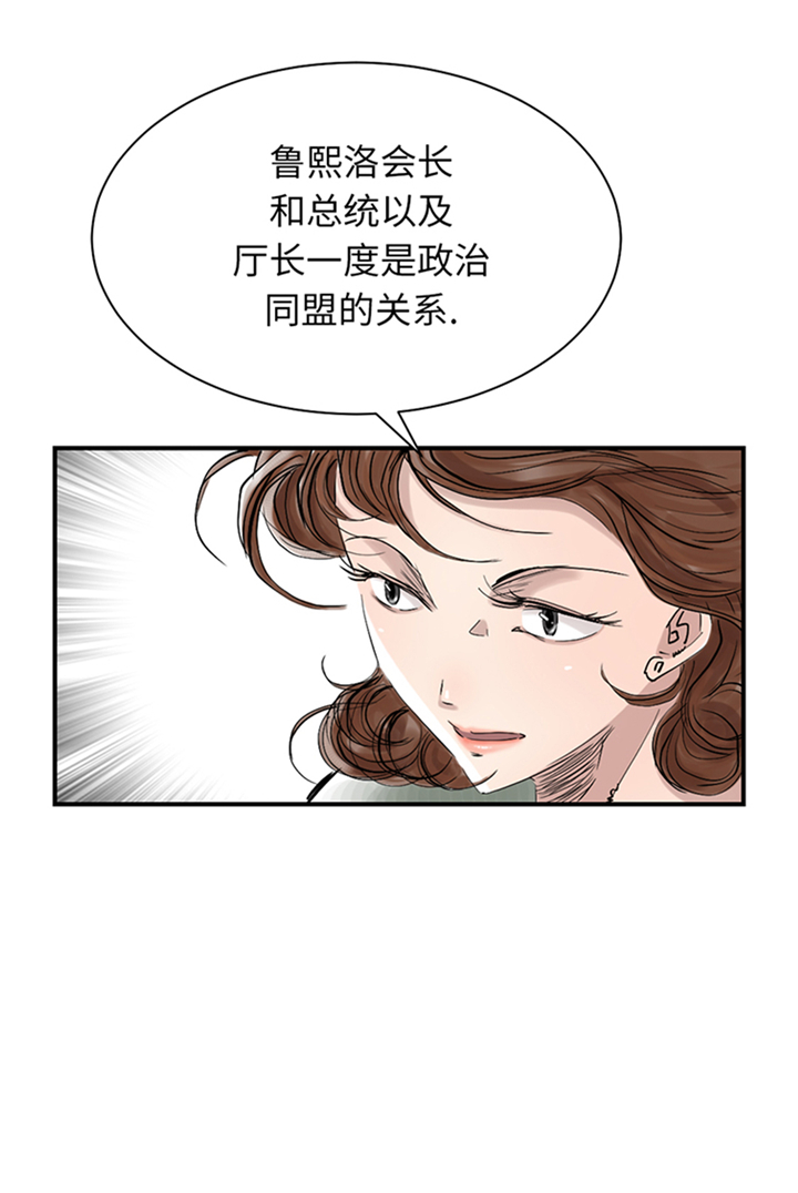 第85章：阴暗的一面8