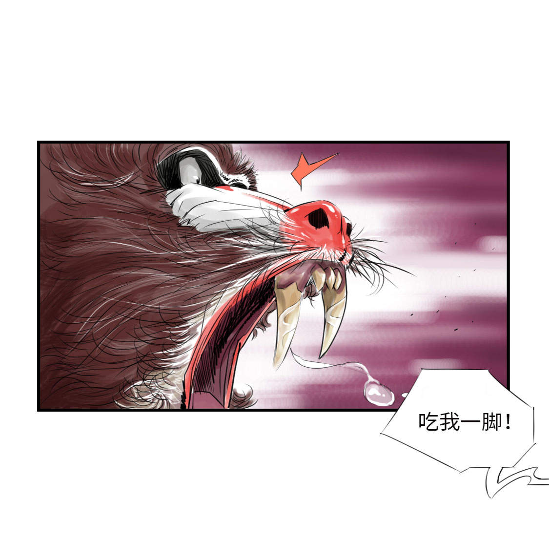 第19章：危险时刻（二）39