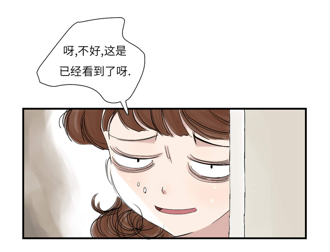 第45章：大型娃娃机33