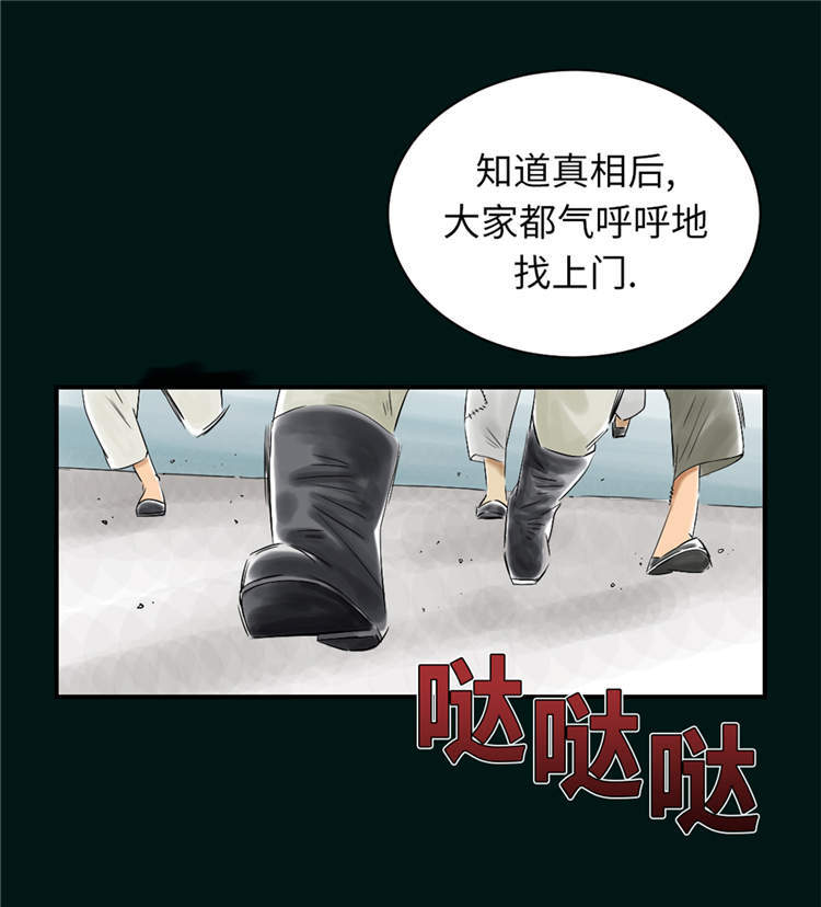 第43章：讨厌的任务7
