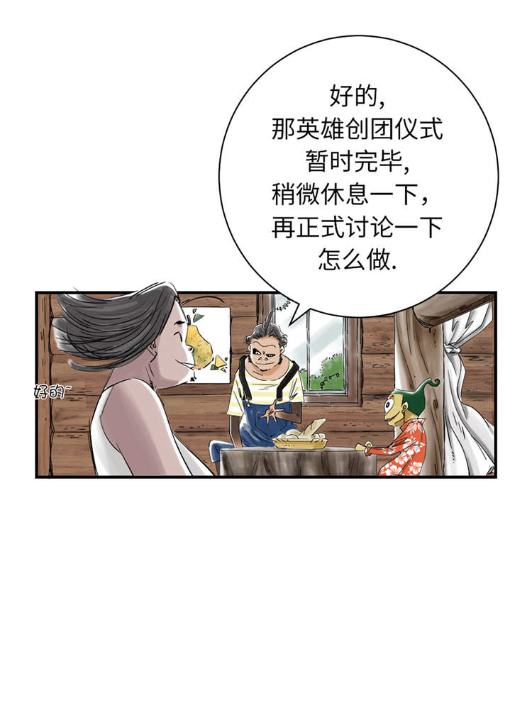 第38章：炊事兵24