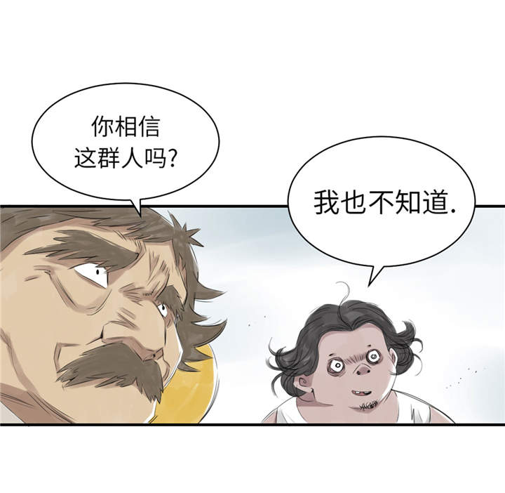 第23章：属于兽种的战役2