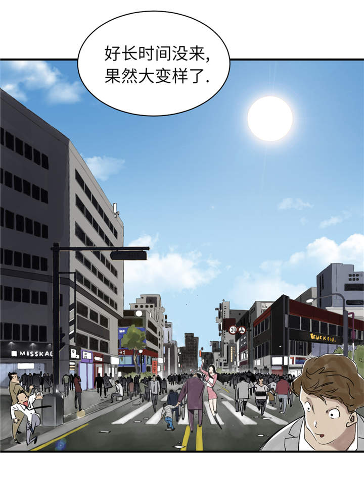 第24章：持续的杀人事件 11
