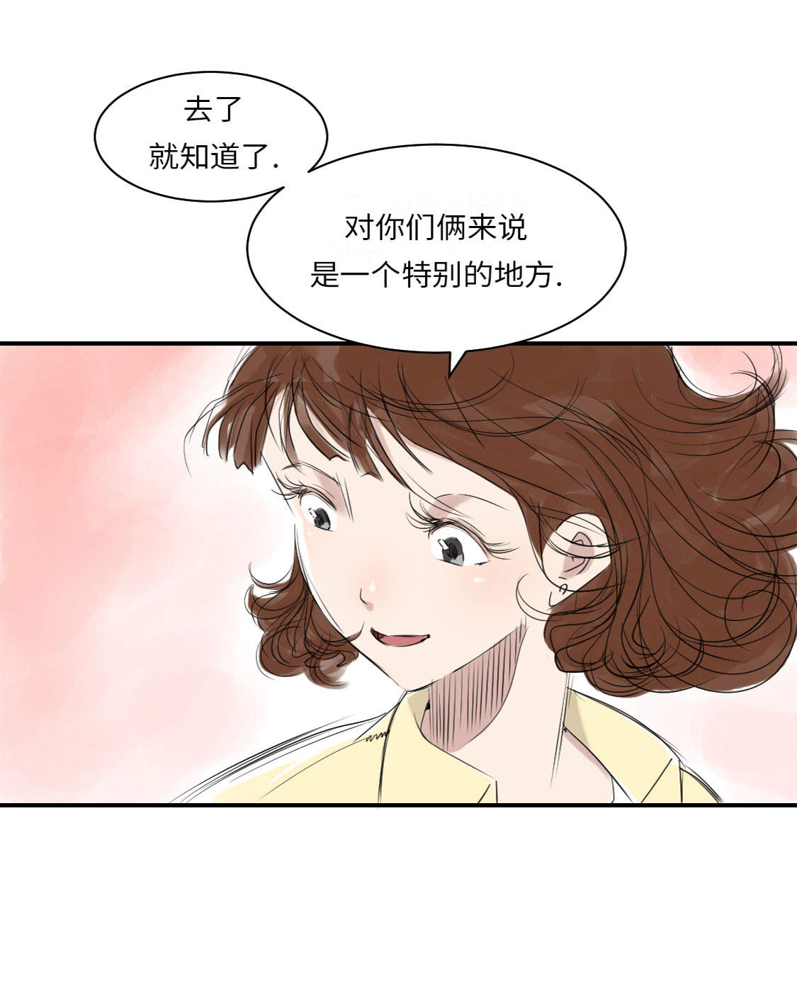 第12章：与众不同31