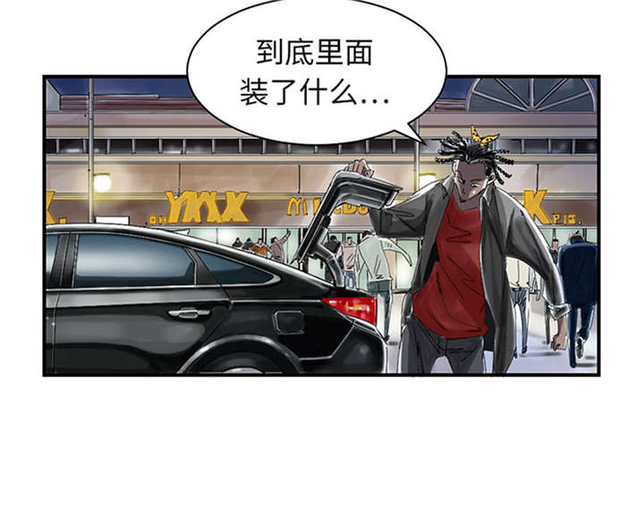 第52章： 惹恼了1