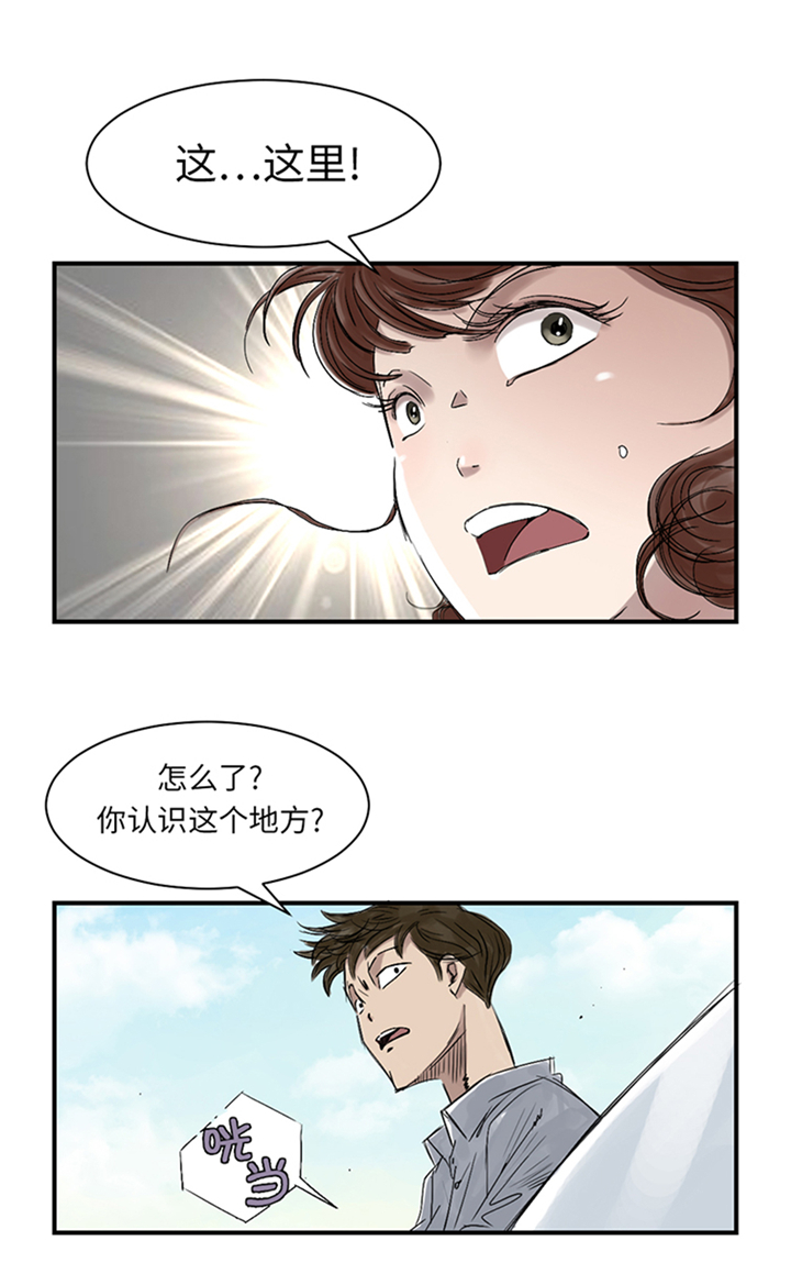 第86章：去哪儿了!15