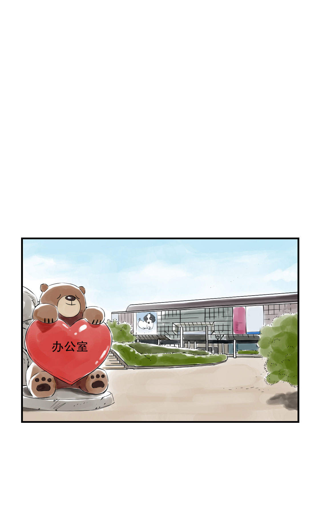 第12章：与众不同0