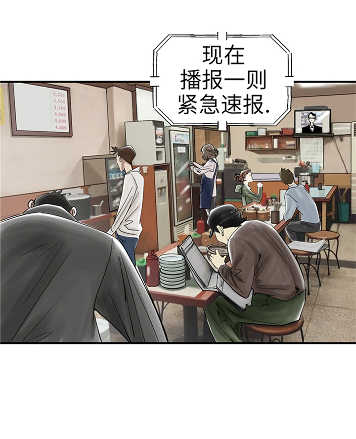 第82章：恐怖的嫌疑人2
