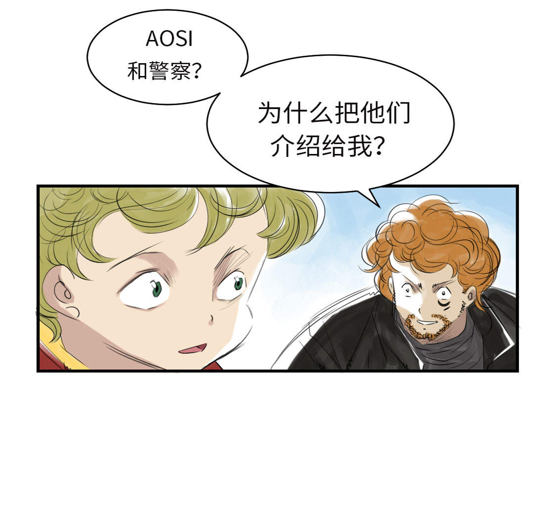 第9章：子博的真面目（二）33