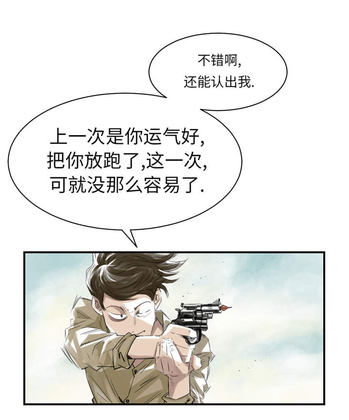 第33章：召唤同伴9