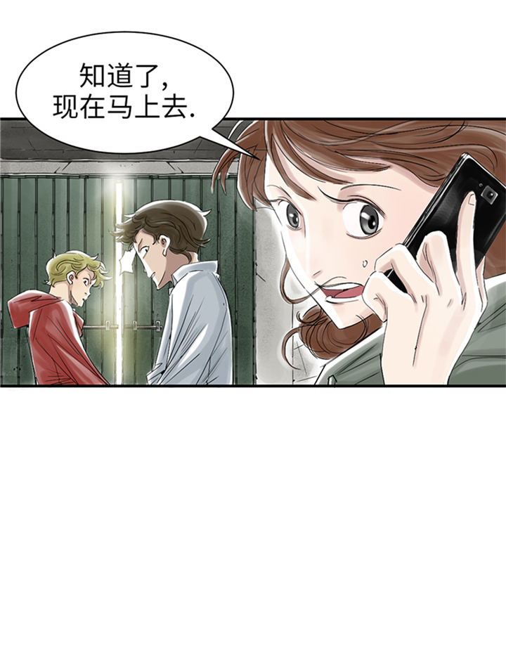 第88章：计划开始10