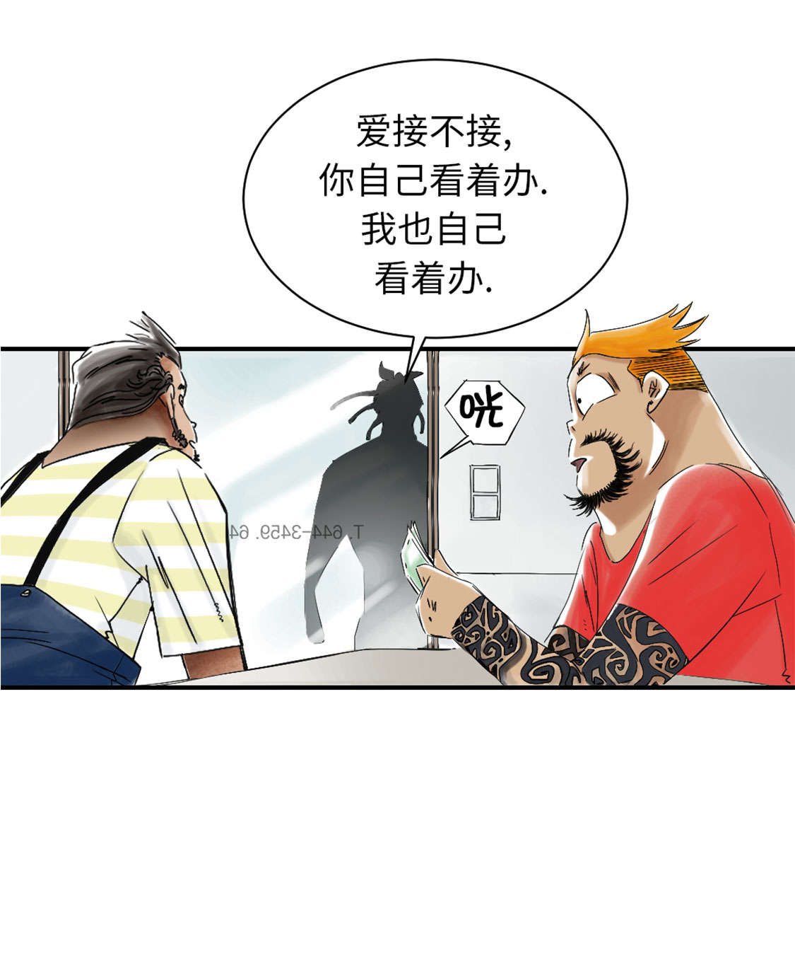 第46章：喜欢男人？6