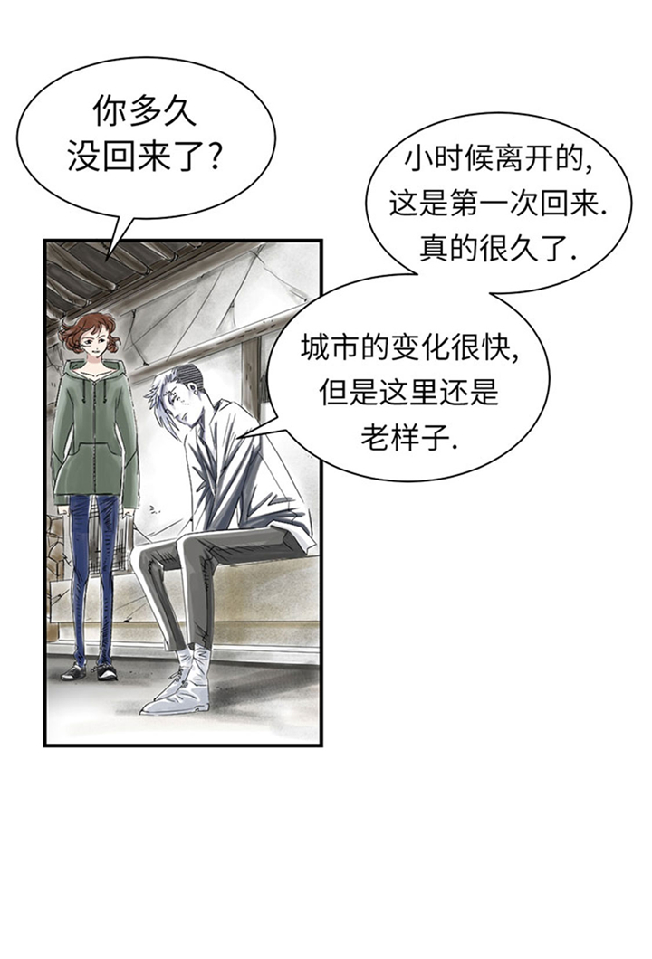 第70章：乡下的变化29