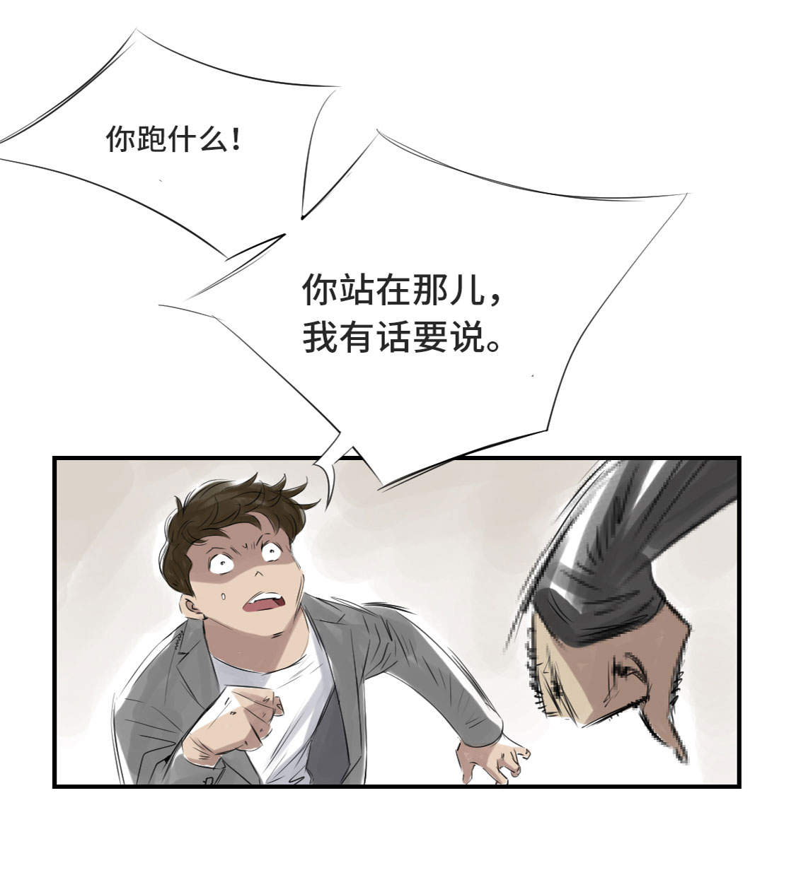 第10章：消失的动物38