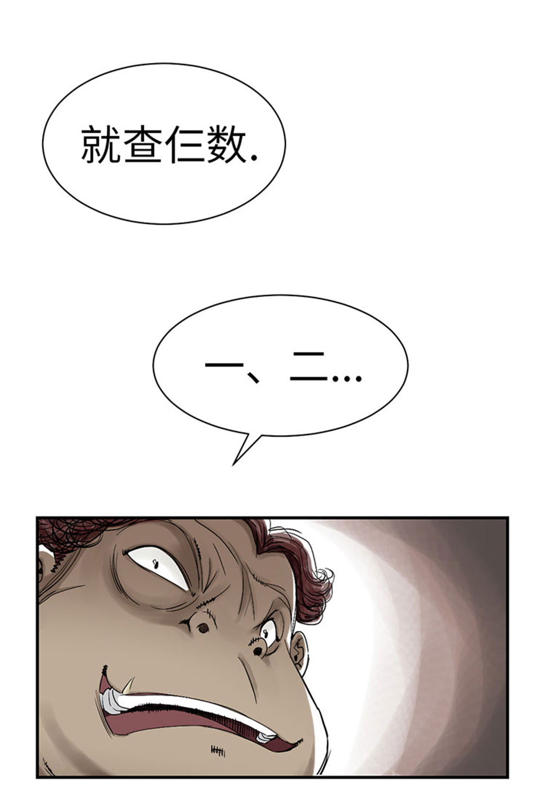 第54章：决心1
