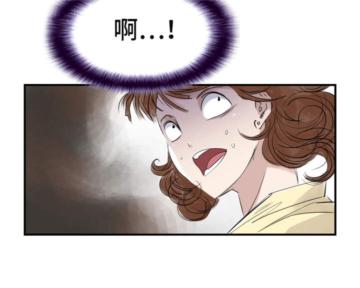 第21章：虎口脱险（二）14
