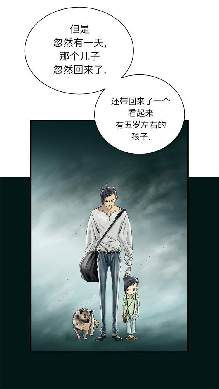 第43章：讨厌的任务1