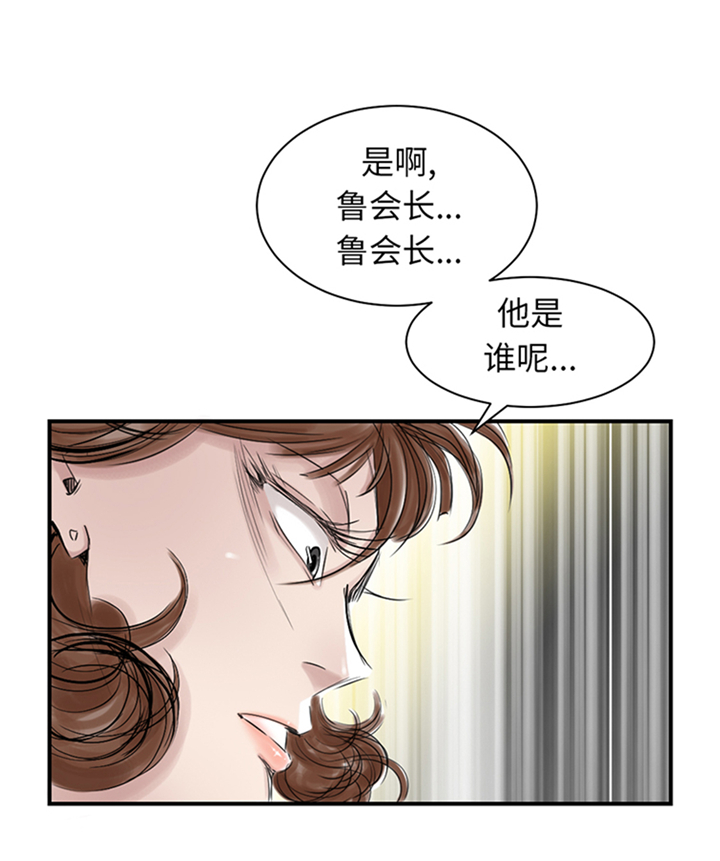 第85章：阴暗的一面3