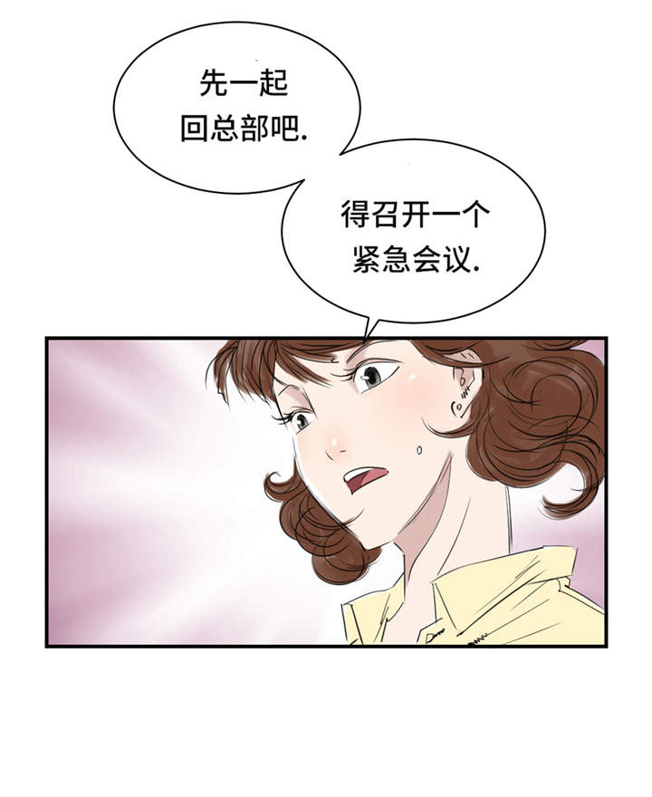 第21章：虎口脱险（二）42