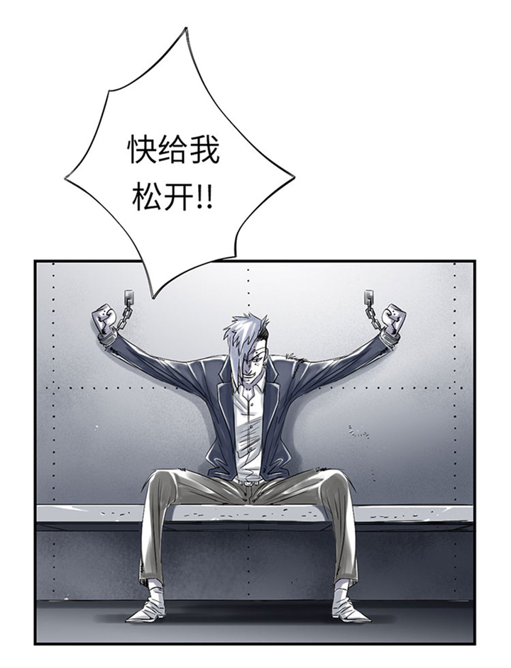 第67章：搞砸了3
