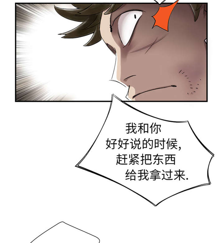 第53章：给你个礼物23