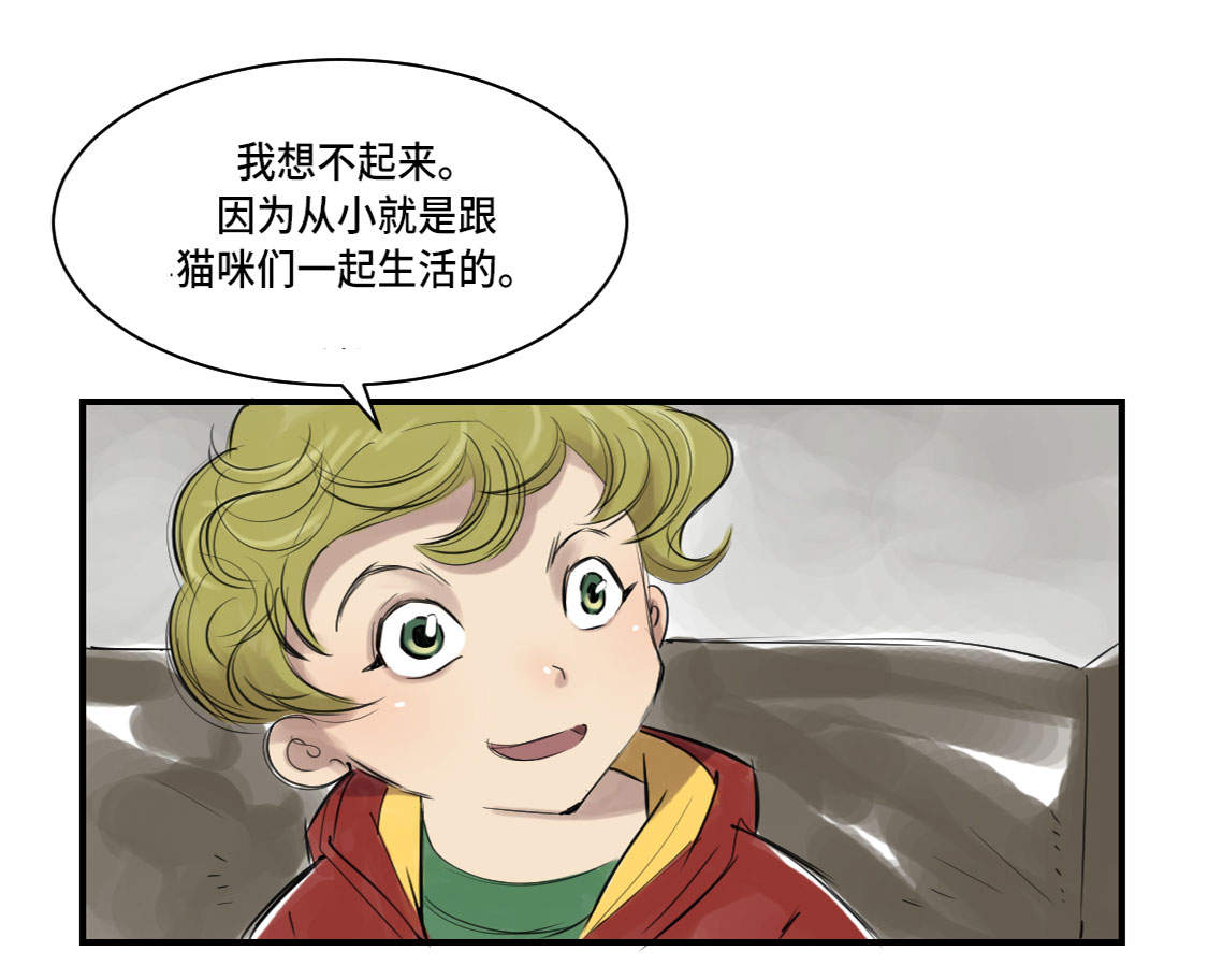 第5章：兽种 伴（二）1
