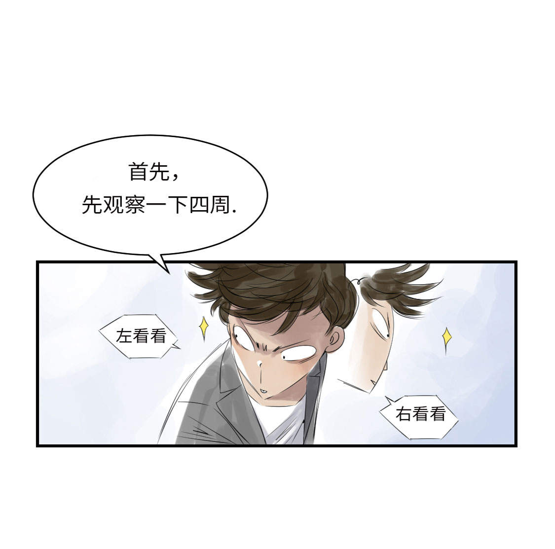 第17章：陷阱（二）10