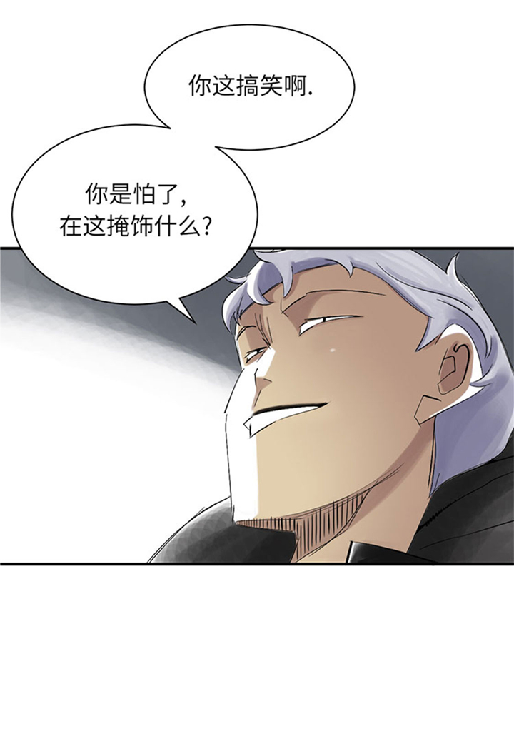 第80章：越线4
