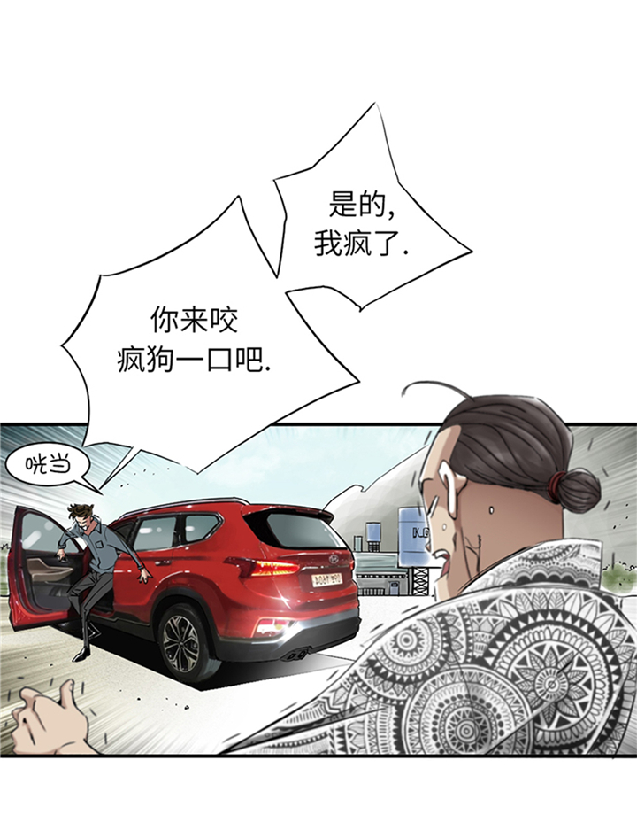 第87章：时机成熟4
