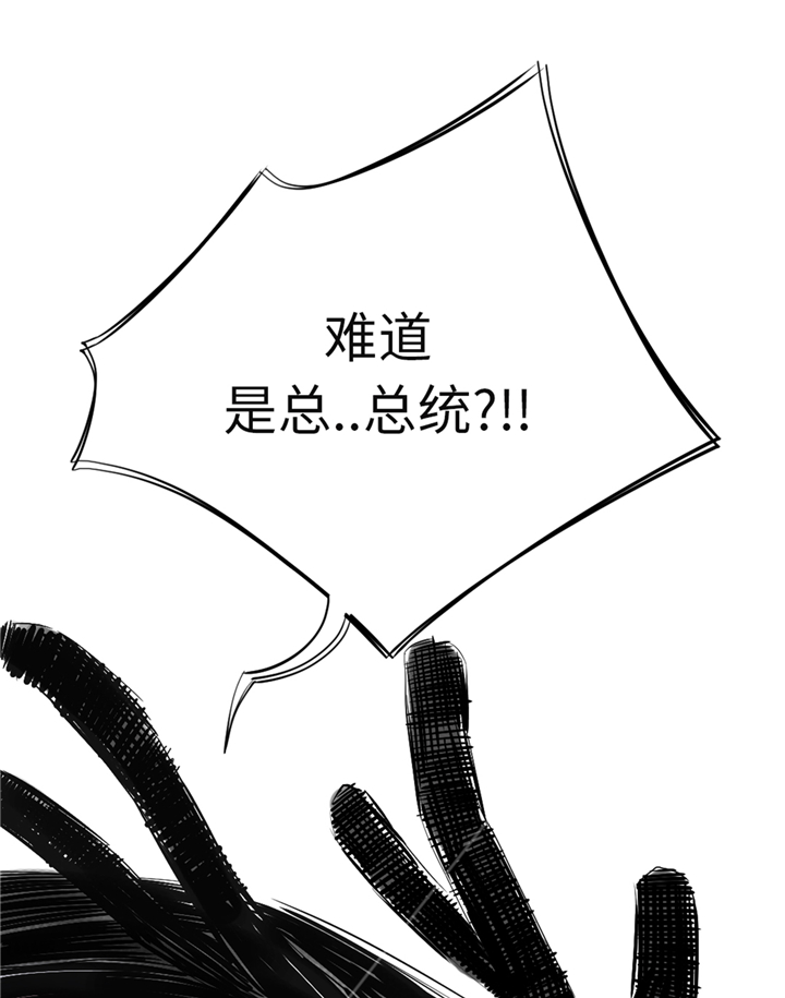 第75章：肮脏的家伙28